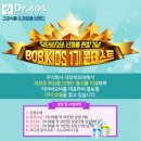 주식회사 비오비 이미지