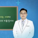 치휴한방병원 이미지