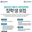 (주)시안건설