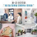 기맥한의원 이미지