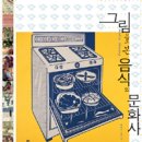 하나문화사 - 강북구 | 하나문화사