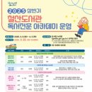 철산도서관 이미지