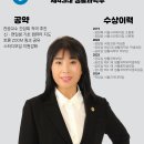 2025년 제 43대 학생회장및 학년대표 선거 이미지