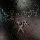 눈물이펑펑