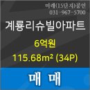 세븐일레븐동산점 이미지