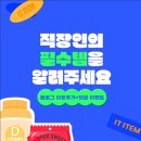 커피수혈 티스토리