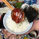 카츠맨숀10 네이버블로그