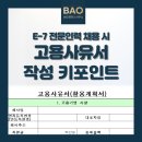 바오 행정사사무소 이미지