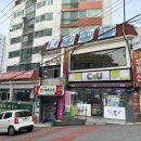 씨유 재송드림점