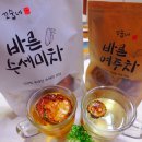 [협찬]꼬숩네 율이엄마/구수하게 볶은 바른 수세미차와 여주차 굿!!!