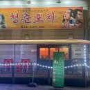 봉곡동121 이미지