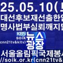 법무법인송강 이미지