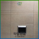 (유)이크린 이미지