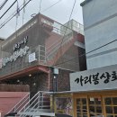 구로-공단-구로-2 이미지