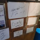 장모님해장국 - 진주시 동진로167번길 15-8 | 장모님해장국