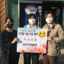 남지가야밀면 이미지
