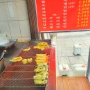맛나네분식 네이버블로그