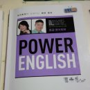 EASY ENGLISH (쉬운영어) (초급) 이미지