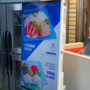 사직야구장 먹거리 추천 | 심바다 사직구장점 테마끼 연어초밥 솔직후기