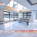 푸른초원펜션 이미지