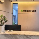 대성류한의원 | 화곡동 입원 한의원, 교통사고 후 관리가 중요합니다