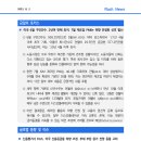 [8.2] 미국 6월 구인건수, 2년여 만에 최저. 7월 제조업 PMI는 하향 안정화 신호 발신 이미지