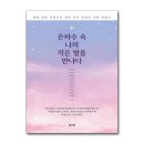 정기획 쇼핑하우