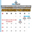 넘버원정형외과신경외과의원 네이버블로그