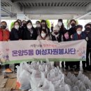 제일기초푸드뱅크 이미지