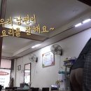 백종원이 맛 순하다고 한 남원 두루치기집 이미지