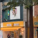 하이플레임 스테이 이미지