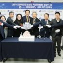 나주산업 이미지
