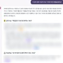 더호리 | 역술인 집안 개발자가 만든 자미두수 점술풀이 호리AI 이용 후기