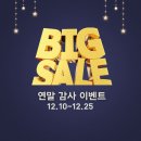 프렌즈 아카데미 이천송정점 이미지