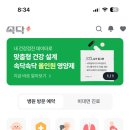 봉키병원