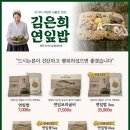 미소식당