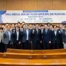 혁신가스