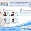 명헤어크리닉 이미지