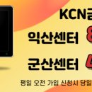 함열신일고층아파트 이미지