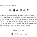 주식회사 레피