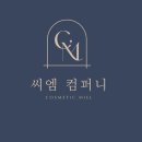 포빈 컴퍼니