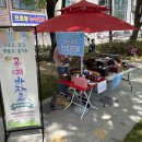 하늘지역아동센터 이미지