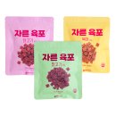 로니펫 | HACCP 인증 &amp; 휴먼그레이드 80%! 안심하고 먹이는 페페로니펫 자른육포 솔직 후기