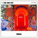 선산대로-2 이미지