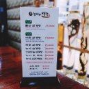 능이와백숙구영리