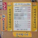 보릿골강동점 | [서울 강동] 보릿골 강동점 / 내돈내산 솔직후기 / 콩비지 청국장 최고