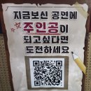 서울 대학로 공연 추천 | 사내연애보고서 관람후기