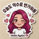 제천 대보명가 제천본점 약초밥상과 약초쟁반 (두번다녀왔던곳!! 늦은후기)