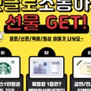 마마왕 이미지