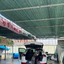 한국카세차장 이미지